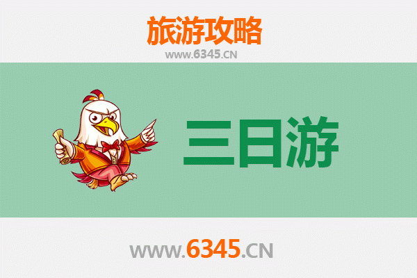 澄迈国营红光农场三日游攻略：自然与人文的完美交融