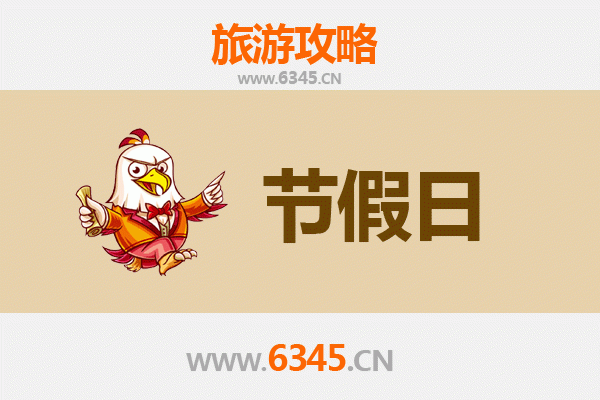 2026元旦澄迈国营红光农场深度游攻略：热带田园的诗与远方