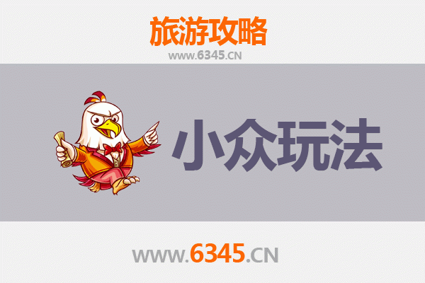 澄迈国营红光农场小众玩法全攻略：探索海南隐秘的田园时光