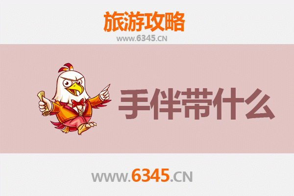 澄迈红光农场至湄洲岛深度旅游攻略及伴手礼指南